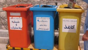 سامانه هوشمند جمع آوری پسماند خشک در کرج راه اندازی شد