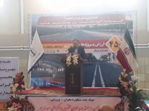 افتتاح سالن ورزشی در شهرک کوثر کرج