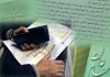 بانک ها تا ۶۰ درصد ارزش سهام عدالت، کارت خرید صادر می‌کنند