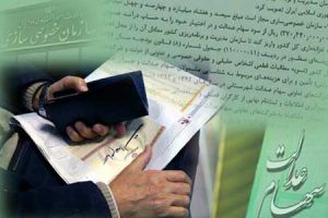 بانک ها تا ۶۰ درصد ارزش سهام عدالت، کارت خرید صادر می‌کنند