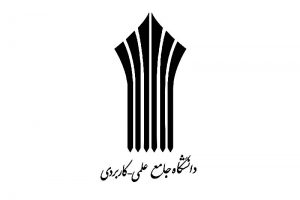 حضور دانشجویان در کلاس های آموزشی از شنبه