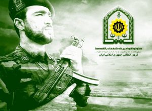 فرماندهی انتظامی البرز در مقطع درجه داری و افسری استخدام می کند