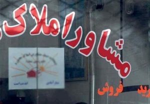 قیمت خانه های کرج ۱۵ تا ۲۰ درصد ارزان شد