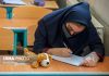آغاز امتحانات نهایی از فردا
