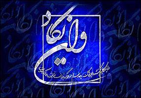 چشم زخم حقیقت دارد/ «وَإِن یَکَادُ» بخوانید و در فراز کنید