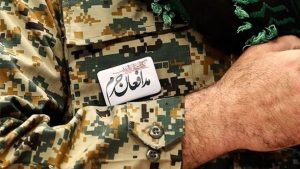 شهید اسمی افتخاری برای فردیس است