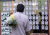سقوط آزاد قیمت مسکن در راه است