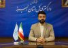 بازداشت مرغ فروشی که حساب مشتریان را در فردیس خالی می کرد