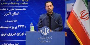 رفع مشکلات کمی و کیفی آب در البرز مطالبه جدی نماینده کرج از وزیر نیرو