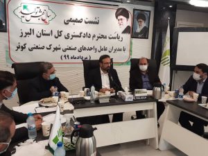 صدور حکم درباره مازاد سود تسهیلات بانکی در محاکم قضایی البرز ممنوع