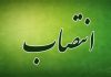 انتصاب نایب رییس کمیته گردشگری ورزشی‌ هیات ورزش های همگانی البرز