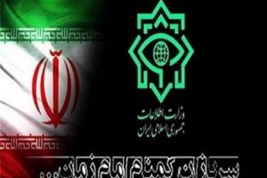 وزارت اطلاعات: سرکرده گروه تروریستی تندر در اختیار ماست + عکس