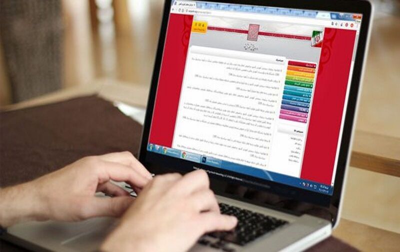 ۹ پایگاه انتخاب رشته کنکور سراسری در البرز راه اندازی شد