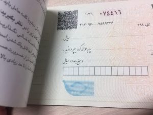 جزئیاتی از قانون جدید چک