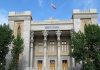 واکنش ایران به برقراری روابط دیپلماتیک بحرین و اسرائیل