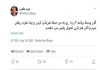 ضرب و شتم کارشناس منتقد در وسط برنامه توسط عوامل شبکه من و تو!
