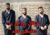 سارقان زورگیر را شناسایی کنید + عکس