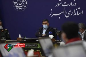 جلسه ستاد استانی مقابله با کرونا در البرز