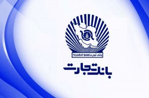 دیدار مدیر عامل شرکت توزیع نیروی برق استان با مدیر شعب بانک تجارت البرز