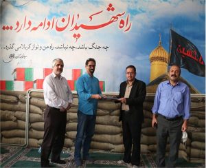 شهیدستان کرج ثبت مالکیت معنوی شد