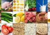 توزیع بیش از پنج هزار تن کالای اساسی در ایام پایانی سال در البرز