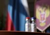واکسن روسی کرونا به بازار آمده است؟