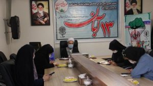 مراسم ۱۳ آبان در البرز به صورت تجمع نمادین است