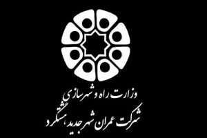 فاصله زمانی حرکت قطارهای شهر جدید هشتگرد کم می شود
