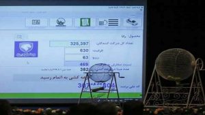 قرعه کشی هزار قطعه زمین برای خانواده های دارای سه فرزند انجام شد