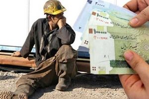جزئیات ثبت نام در سامانه یارانه دستمزد