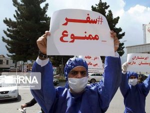 مشهد در وضعیت قرمز | تا اطلاع ثانوی سفر به مشهد ممنوع شد