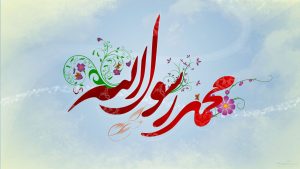 درخواست نامگذاری اتوبان آبیک چرمشهر به نام محمد رسول الله