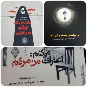 تکلیف من با چشم هایت روشن نیست