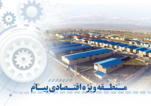 آغاز نام نویسی بازدیدکنندگان نمایشگاه صنعت هوایی پیام