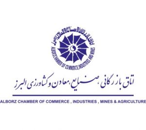 بانک اطلاعاتی جامع از واحدهای تولیدی صادرات محور البرز تهیه شود