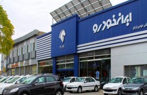 جدیدترین قیمت ها در بازار خودرو / روند بازار معکوس شد