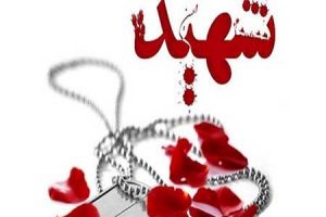 اتحاد مقدس و ایران قوی، برگرفته از بیانات مقام معظم رهبری است