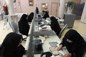 تغییرات جدید در ساعات کاری تا نیمه شهریور