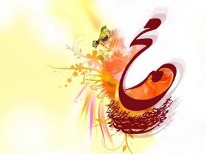 تولد و دوران کودکی حضرت محمد (ص)