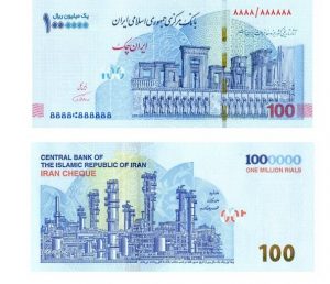 ایران چک ۱۰۰ هزار تومانی جدید می‌آید + عکس