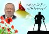 جانباز ۷۰ درصد البرزی به خیل شهدا پیوست