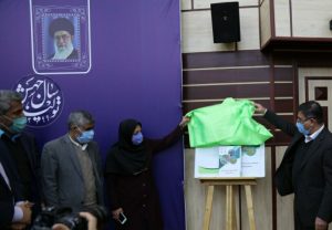 سند توسعه پایدار سرزمینی در البرز رونمایی شد