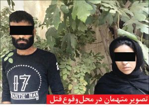 ماجرای ارتباط شیطانی شاگرد میوه فروش با زن متاهل