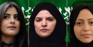 افشای آزار جنسی زنان زندانی با مشارکت برادر ولیعهد