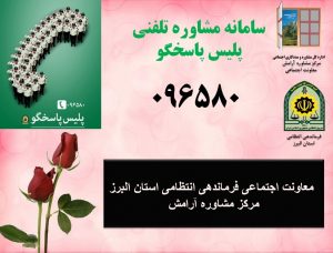دریافت خدمات مشاوره ای در خانه