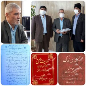 آشنایی با استاد فریدون مغانلو؛ شاعری با کلام آتشین