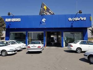 قرعه کشی فروش فوق العاده ۵ محصول ایران خودرو برگزار شد + جزییات