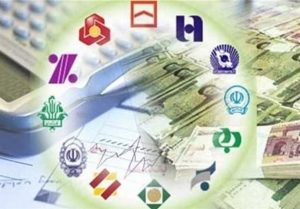 آغاز اجرای نرخ های جدید کارمزد خدمات بانکی