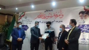 نوجوان دارنده مدال طلای جهانی تکواندو در البرز تجلیل شد