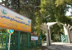 کنگره ترویج و آموزش کشاورزی به ایستگاه پایانی رسید